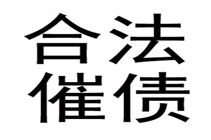 逾期无力还款，有钱怎么办？